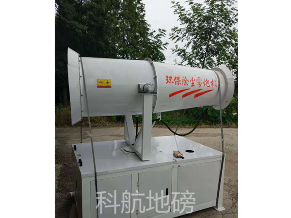 綠地集團(tuán)購(gòu)買我司炮霧機(jī)現(xiàn)場(chǎng)實(shí)拍