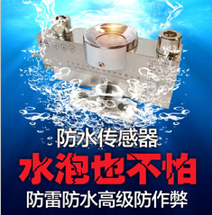 成都地磅特力亞最新產(chǎn)品升級(jí)真正防雷擊儀表傳感器接線盒